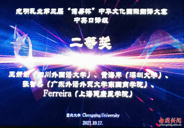 点击《图片4--.jpg》查看详情