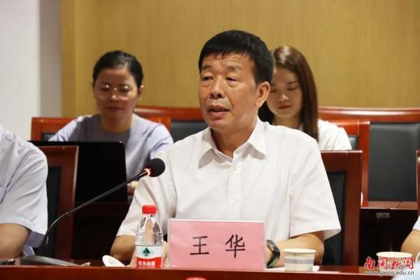 点击《微信图片_20210929093524--》查看详情