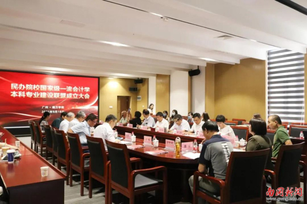 点击《微信图片_20210929093530--》查看详情