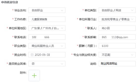 1592786361561557.jpg 1592786361561557.jpg