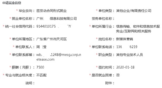 1592786042226672.jpg 签合同.jpg