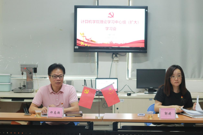 基层风采｜党委书记许志超列席旁...